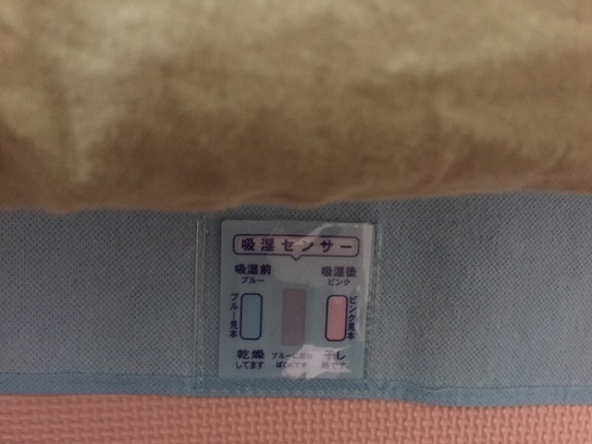 布団のカビ対策におすすめの除湿シート