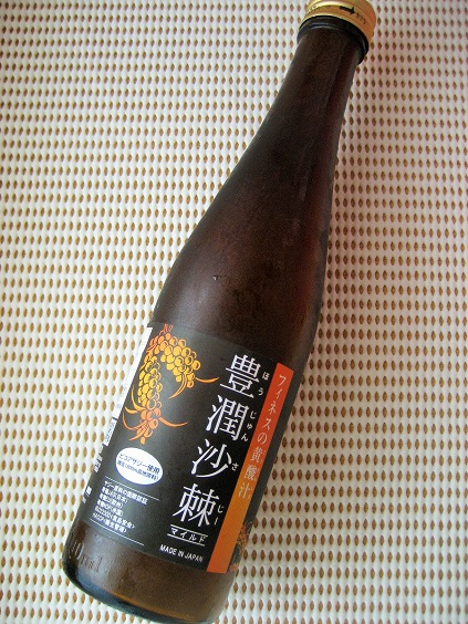 フィネス黄酸汁豊潤サジーお試し