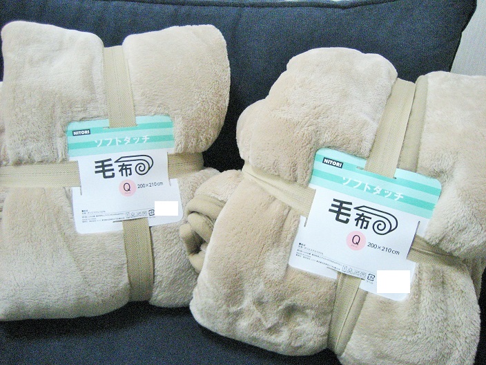 ニトリの毛布