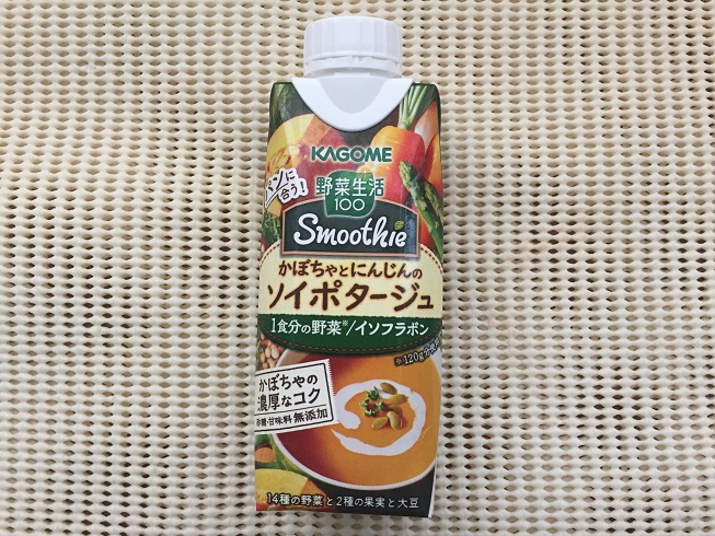 ソイポタージュ