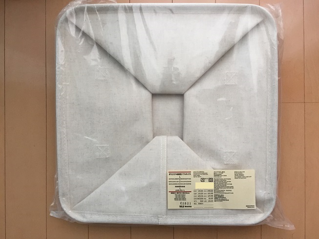 無印良品のソフトボックスL