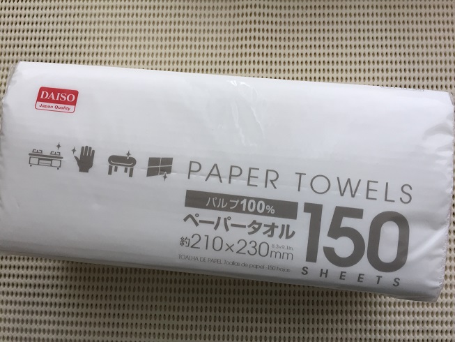 ペーパータオル