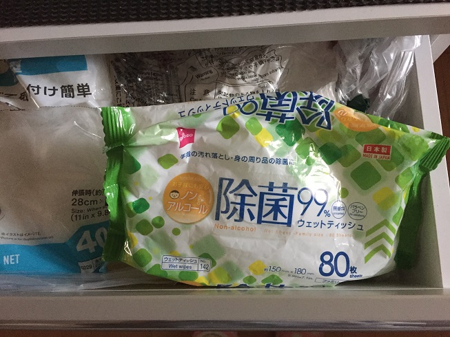 除菌ウェットティッシュ