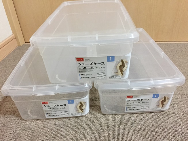 ダイソープラスチック透明シューズケース