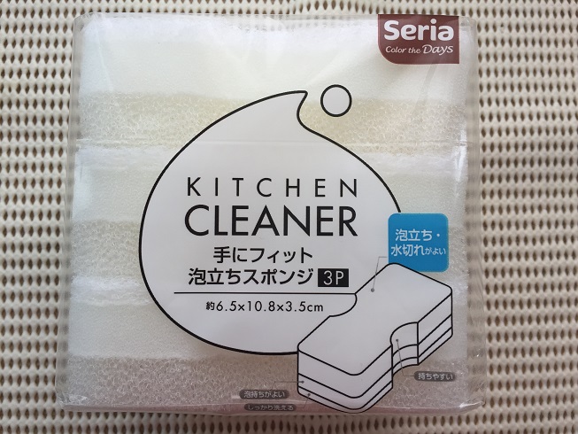 白のキッチンスポンジ3つセット