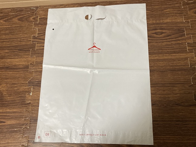 エアークローゼット返送用袋