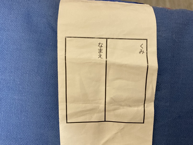 トーマスお昼寝布団セットネームタグ