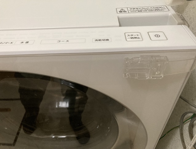 ドラム式洗濯乾燥機子供安全対策
