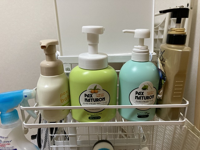 ボディソープ収納