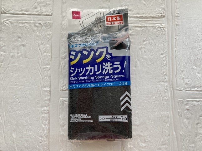 ダイソーのシンクスポンジ
