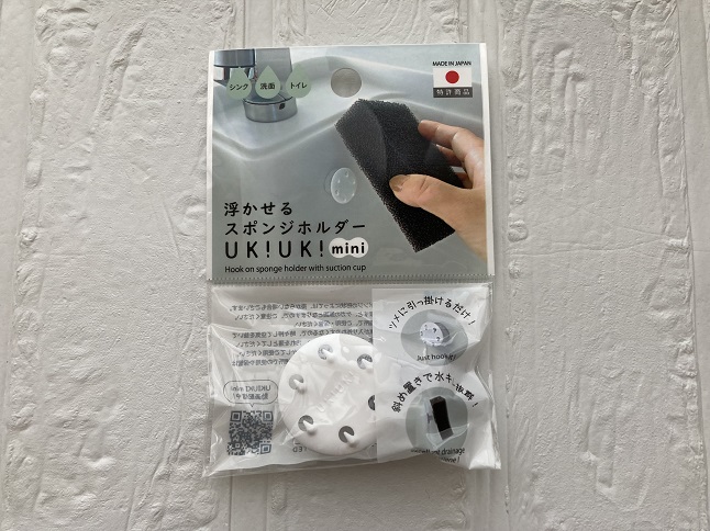 セリアの浮かせるスポンジホルダー
