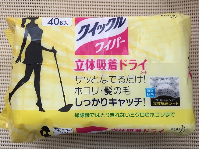 クイックルワイパー
