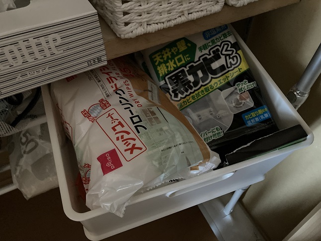 ダイニング掃除道具収納