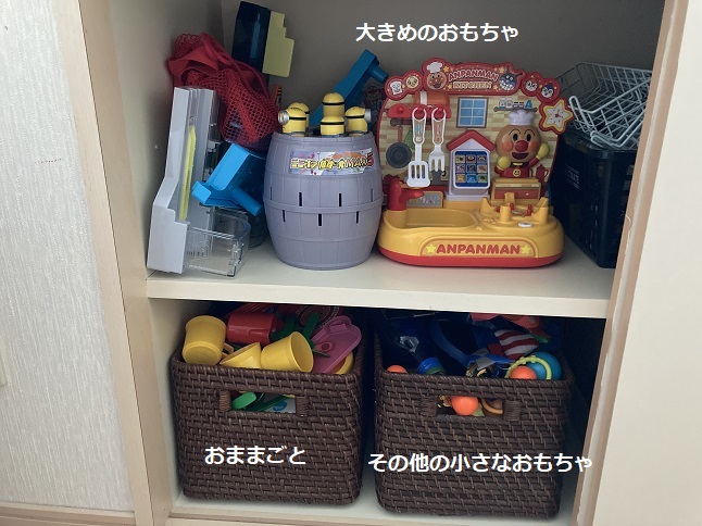 備え付けおもちゃ収納ジャンル分け