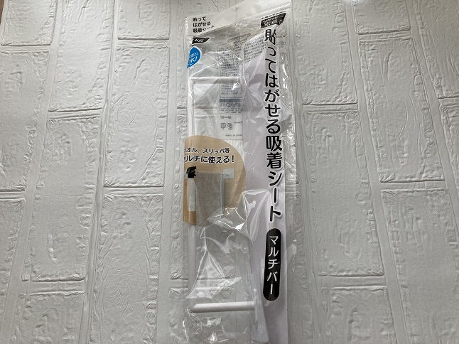 セリア貼ってはがせる吸着シート