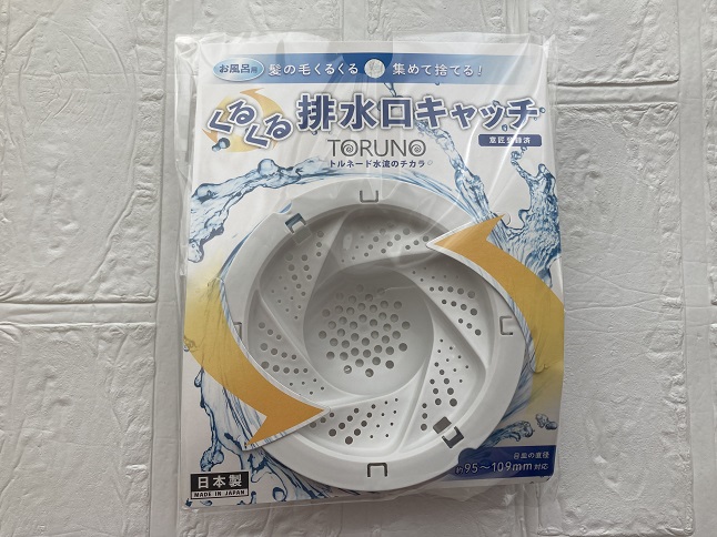 100均くるくる排水口キャッチ