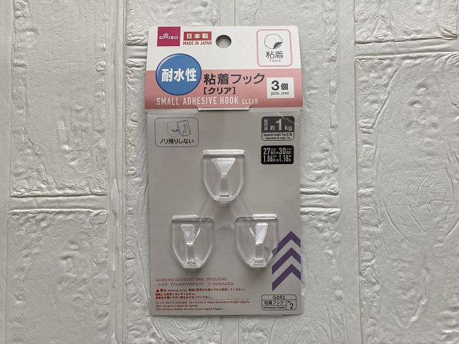 ダイソーの粘着フック(クリア)