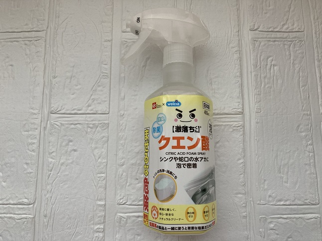 クエン酸泡スプレー