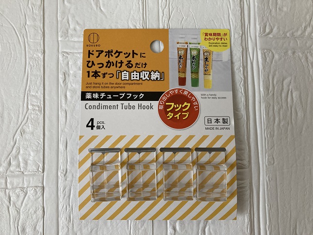 チューブフックタイプ収納