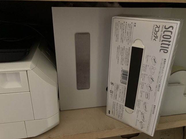 ダイニング収納ティッシュ