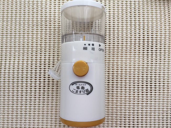 電動ごますり器