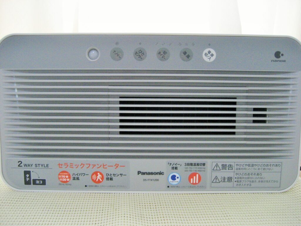電気ヒーター