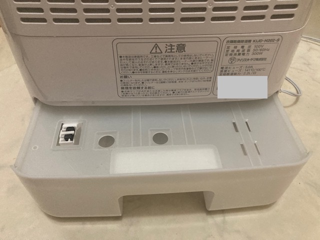 除湿機