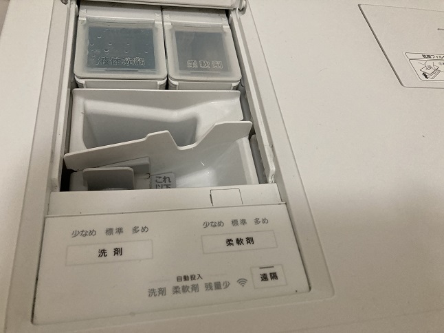 洗濯乾燥機洗剤