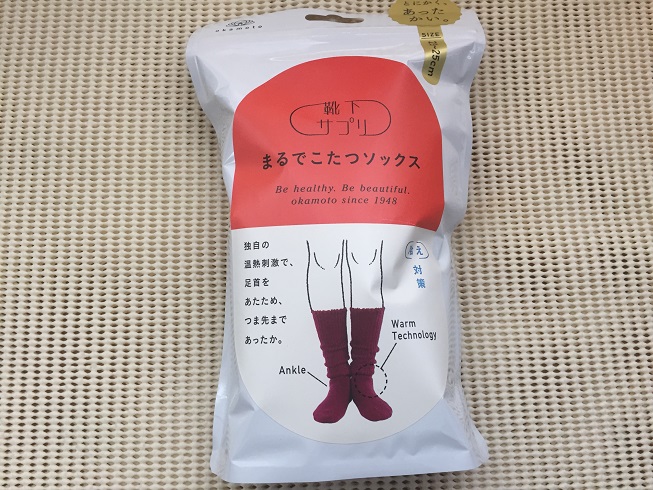 まるでこたつソックス