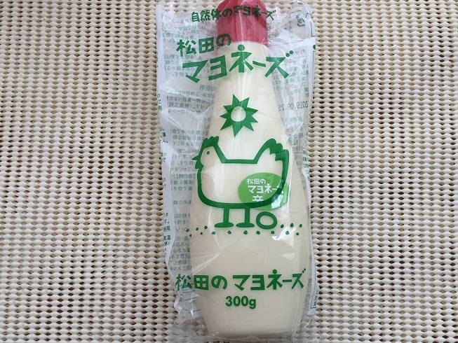 松田のマヨネーズ