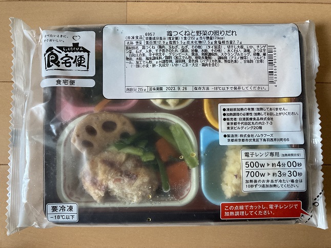食宅便鶏つくね