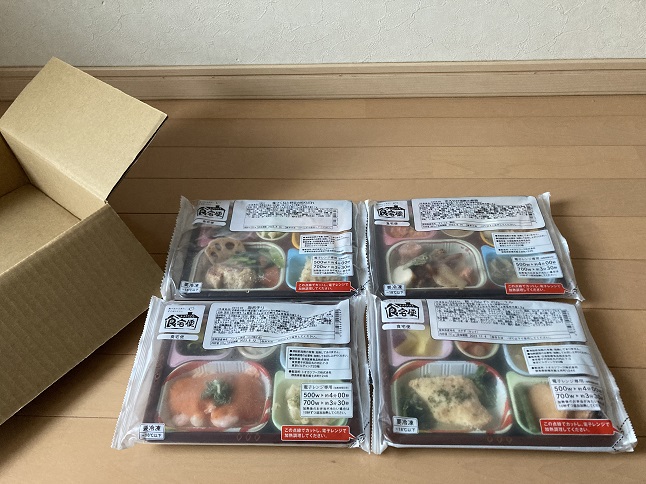 食宅便お試しセット