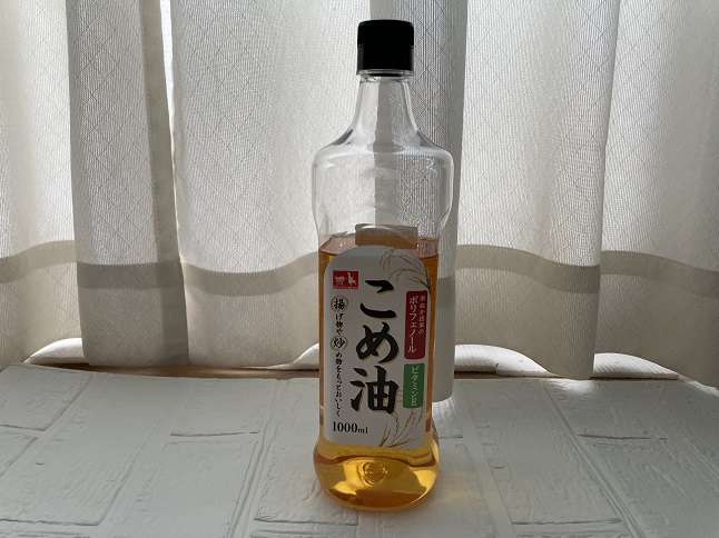 こめ油