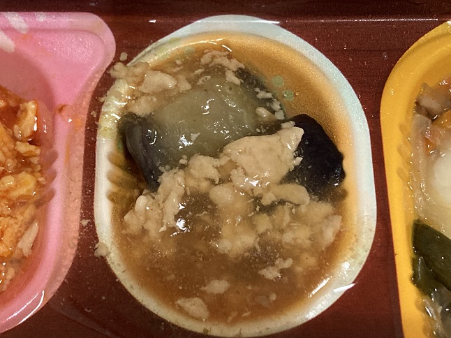 食宅便ナス
