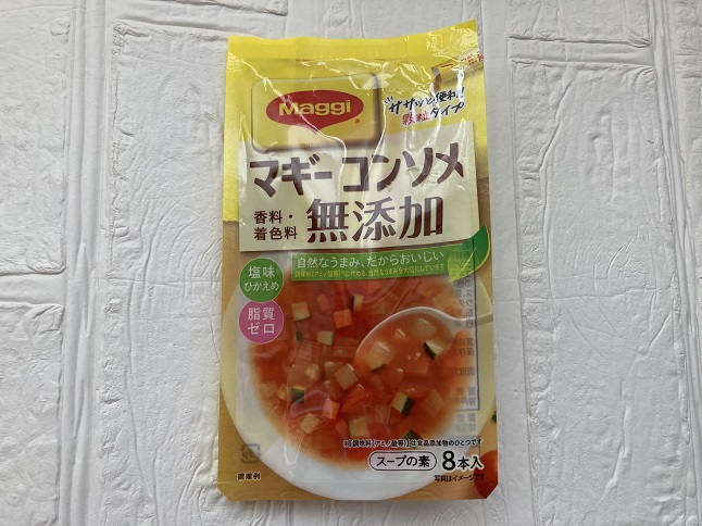 マギーコンソメ無添加