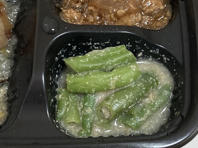 ワタミの宅食ダイレクトいんげんのごまあえ