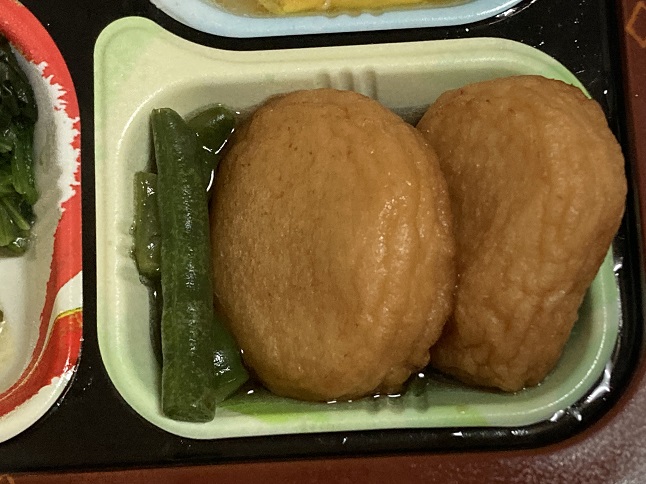 食宅便さつま揚げ