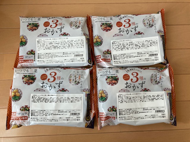 ワタミの宅食ダイレクト