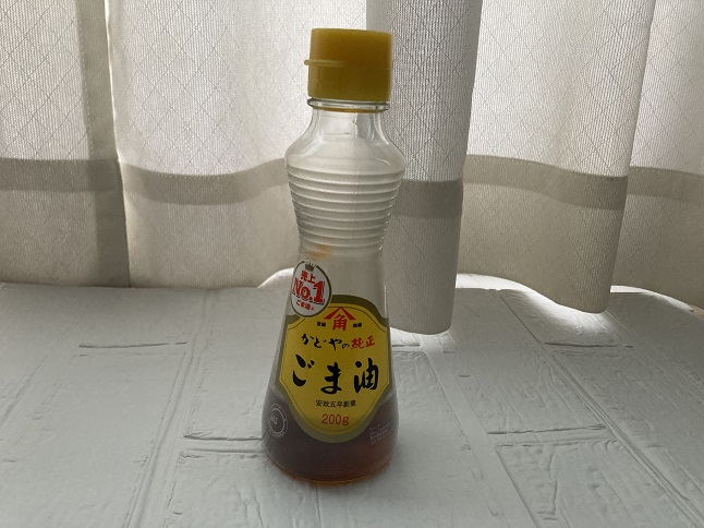 ごま油
