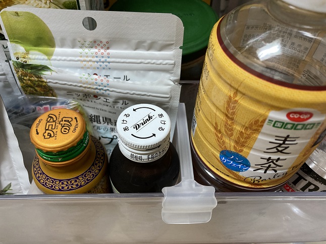 冷蔵庫仕切り