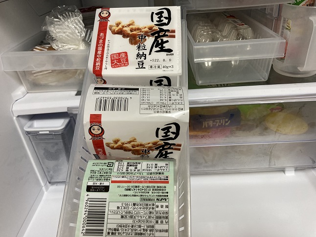 きれいストッカー