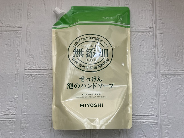 せっけん泡のハンドソープ