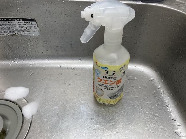 キッチンシンク掃除