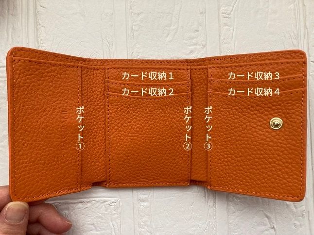 ハシバミ財布