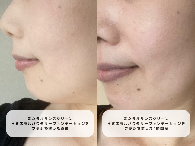 トゥヴェールのミネラルパウダリーファンデーション