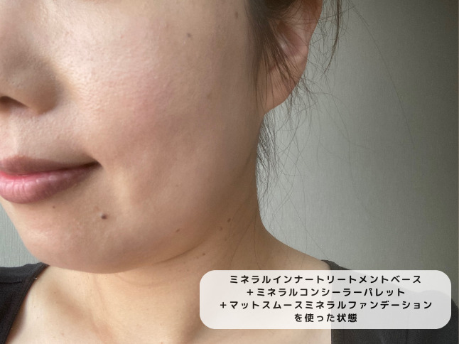 0エトヴォスミネラルプレストチーク