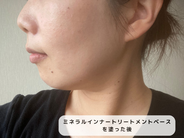 エトヴォスのミネラルインナートリートメントベース