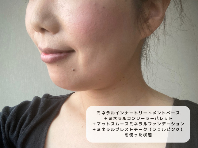 エトヴォスのミネラルプレストチークシェルピンク