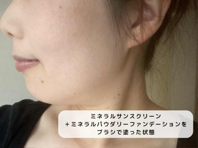 トゥヴェールのミネラルパウダリーファンデーション