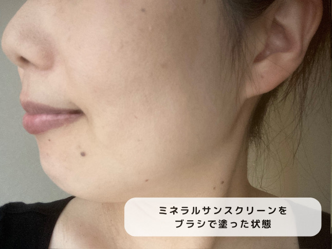 トゥヴェールのミネラルサンスクリーン
